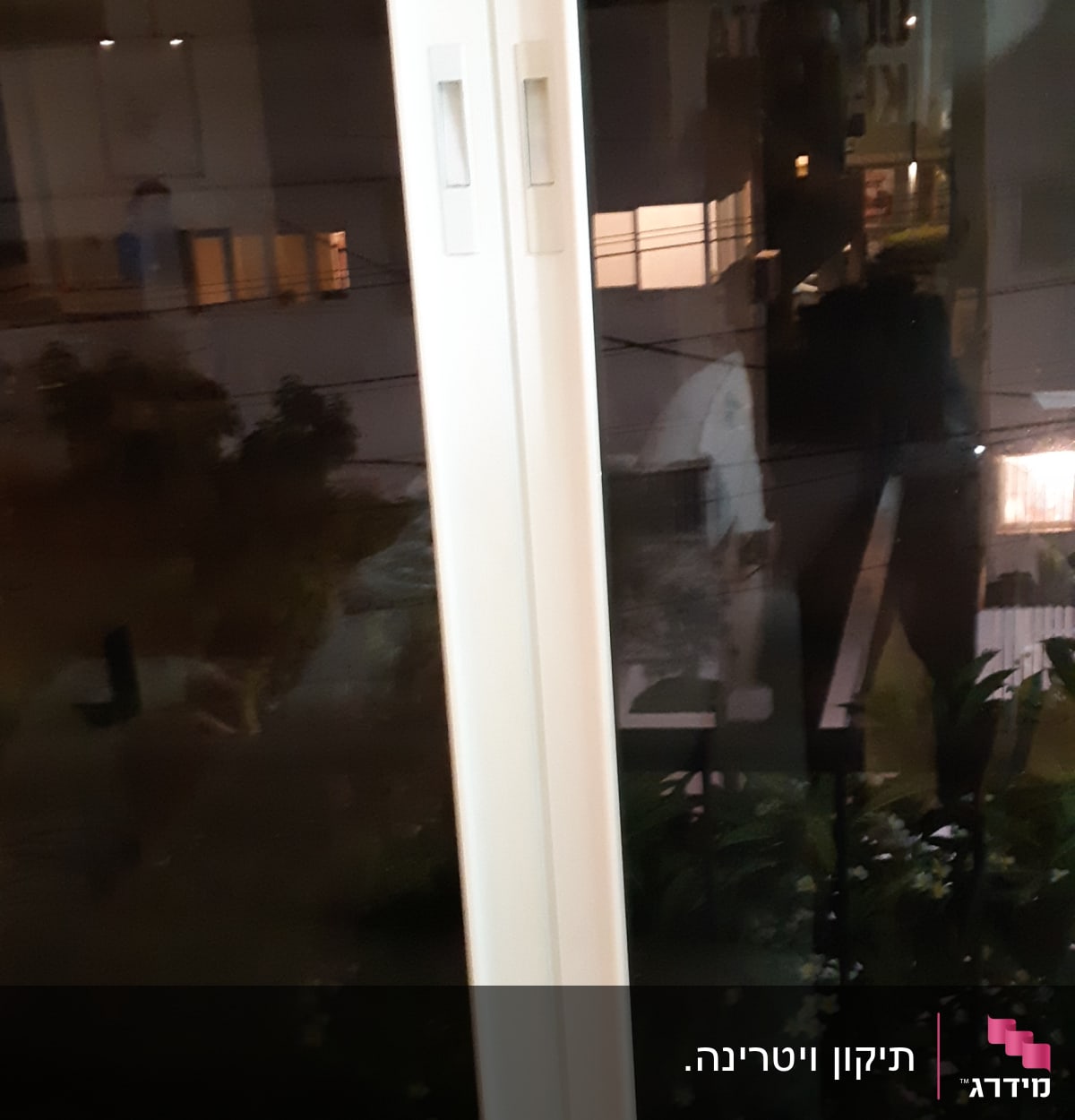 תריסים לבנים על חלון זכוכית בלילה